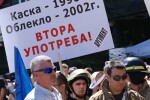 Хиляди полицаи на протест в деня на празника на МВР (ОБЗОР)