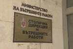 МВР: Двете нападения в София нямат връзка помежду си