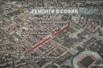 Започна ремонтирането на централни булеварди в София