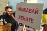 Истанбулската конвенция не съответства на Конституцията на България (ОБЗОР)