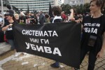 Майките на деца с увреждания излизат на национален протест