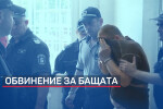 За постоянно в ареста: Пълни самопризнания направи бащата, хвърлил сина си от мост  