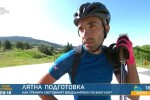 Лятната подготовка на един зимен шампион (ВИДЕО)