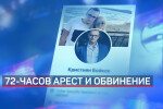 Обвиниха задържания за кибератаката срещу НАП