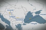 Завърши изграждането на първия участък от „Турски поток“ в Сърбия