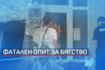 Арестант скочи от третия етаж на РПУ в Пловдив и загина