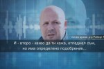 Приятел на починалия д-р Стамов: Има запис, че колеги са му отказали линейка