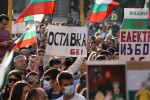 Протестът в София отново блокира движението на пл. „Независимост“