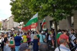 Българи протестираха и във Франкфурт