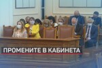 Кои са новите министри в третия кабинет на Бойко Борисов? 