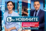 bTV е най-независимата телевизия и е първи избор на зрителите по време на важни политически събития 