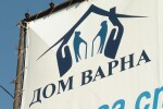 Нови огнища на коронавирус в домове за възрастни хора