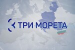 Специално студио „Три морета“ с водещ Габриела Наплатанова в четвъртък от 13:30 по bTV