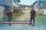 Спецакция и в Сливенско: Претърсват имоти заради търговията с вот