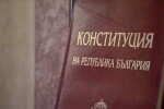 Безпрецедентен казус: Има ли възможност за изтегляне на кабинета без гласуване