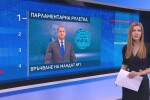 До средата на август: Или редовно правителство, или пак се стягаме за избори