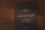 Промените в Конституцията влязоха за първо четене в Народното събрание