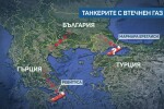 Първият от седемте танкера с газ пристига през октомври