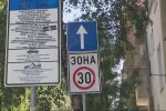 „Зона 30“ в градовете: МВР предлага по-ниска скорост за да се намалят тежките инциденти