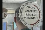 Пред bTV майката на намушкания български фен: Той е в най-добрите лекарски ръце и е на родна земя