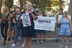 Пореден протест на близките на Митко от Цалапица