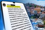 Нова измама: Отдават несъществуващи апартаменти по гръцкото море 