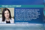 Кметица в Пловдив опровергава твърденията на Тодоров и Кукурин, напусналите ПП кметове 