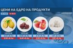 Потребителската кошница продължава да поскъпва