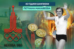 Явлението 