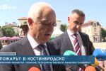 Министър Запрянов: Полигонът 