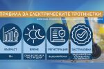 „Всеки пети загинал е пешеходец“: Какъв ще бъде ефектът от новите санкции на пътя