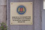 Звеното „Антикорупция“: Реакциите след поисканото закриване