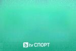 Спортен нюзрум, Тръпката в Америка, еп. 17 (ВИДЕО)
