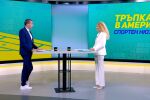 Спортен нюзрум, Тръпката в Америка, еп. 17 (ВИДЕО)