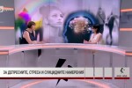 Психиатър: Цвети е отправила зов за помощ, но е била неразбрана