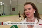 Илиана Раева пред bTV: Нищо страшно не се е случило! (ВИДЕО)