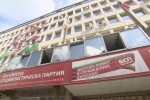 Вижте депутатите на БСП в 45-ото Народно събрание