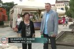 „Пловдив чете”: За думите, телата и литературата