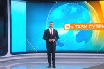 Столичната библиотека награди сутрешния блок на bTV „Тази сутрин”