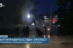 Пореден ден на антиправителствен протест в Албания