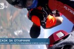 Преподаватели подариха скок с парашут на отличник 