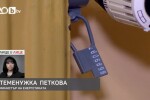 Теменужка Петкова отхвърли твърденията за скок в цената на парното с 20%