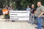 Протест в Пловдив с искане за справедлив процес по случая с Милен Цветков