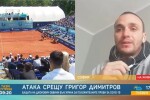 Димитър Тасев: Турнирът на Джокович бе организиран сякаш никога не е имало COVID-19 (ВИДЕО)