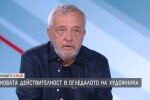 Проф. Анри Кулев: Трябва да има алтернативни източници за финансиране на кино индустрията ни