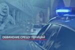 Спецакция в МВР: Висш полицай с обвинение за участие в организирана престъпна група (ОБЗОР)