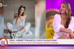 Помъдрялата DARA за менторството в 