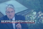 Срещу дърва за огрев: МВР с разкрития за организирана търговия с вот (ОБЗОР)