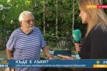 Недялко Йорданов обвини природозащитници, че са му откраднали котката