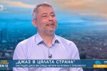 Светослав Николов: Решени сме да дадем нова енергия на джаз сцената